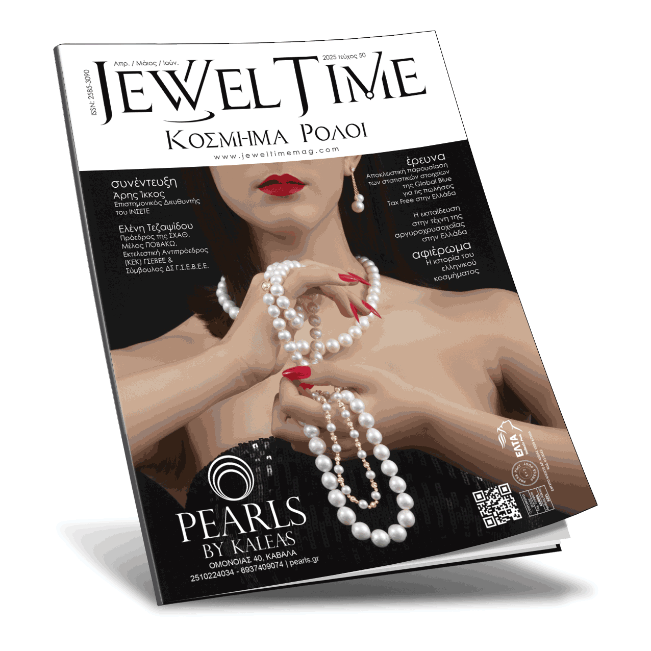 Jewel Time No 50