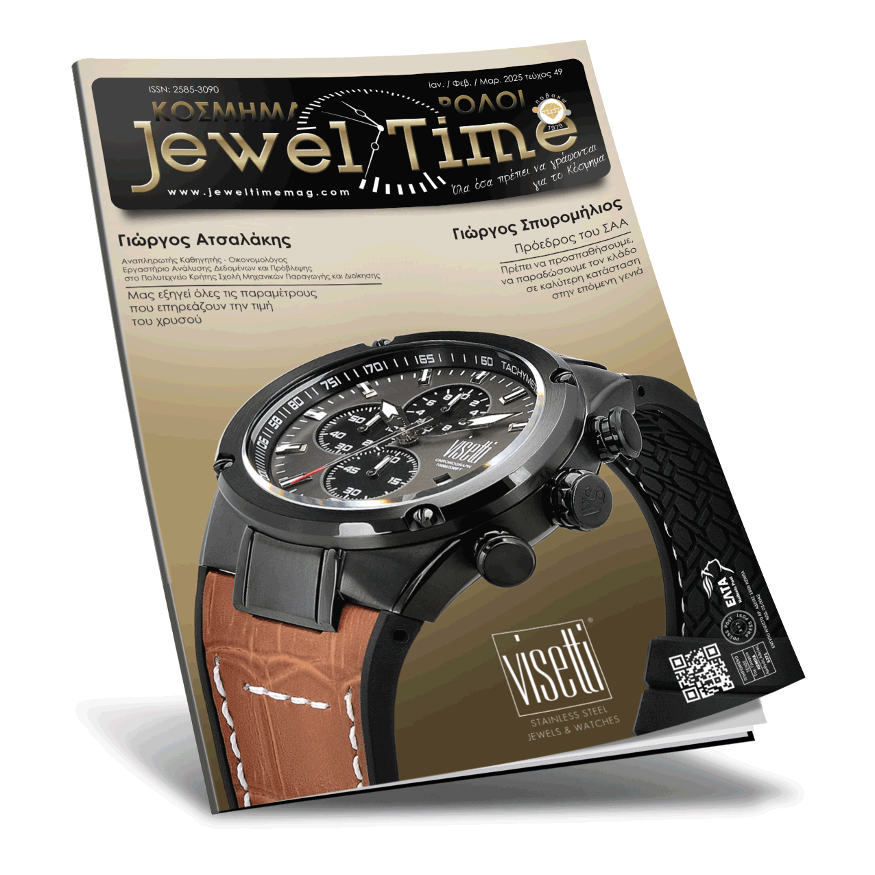 Jewel Time No 49